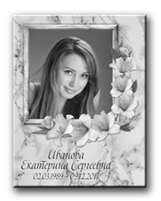 Фотокерамика | Портрет/надписи на керамике Прямоугольник ч/б