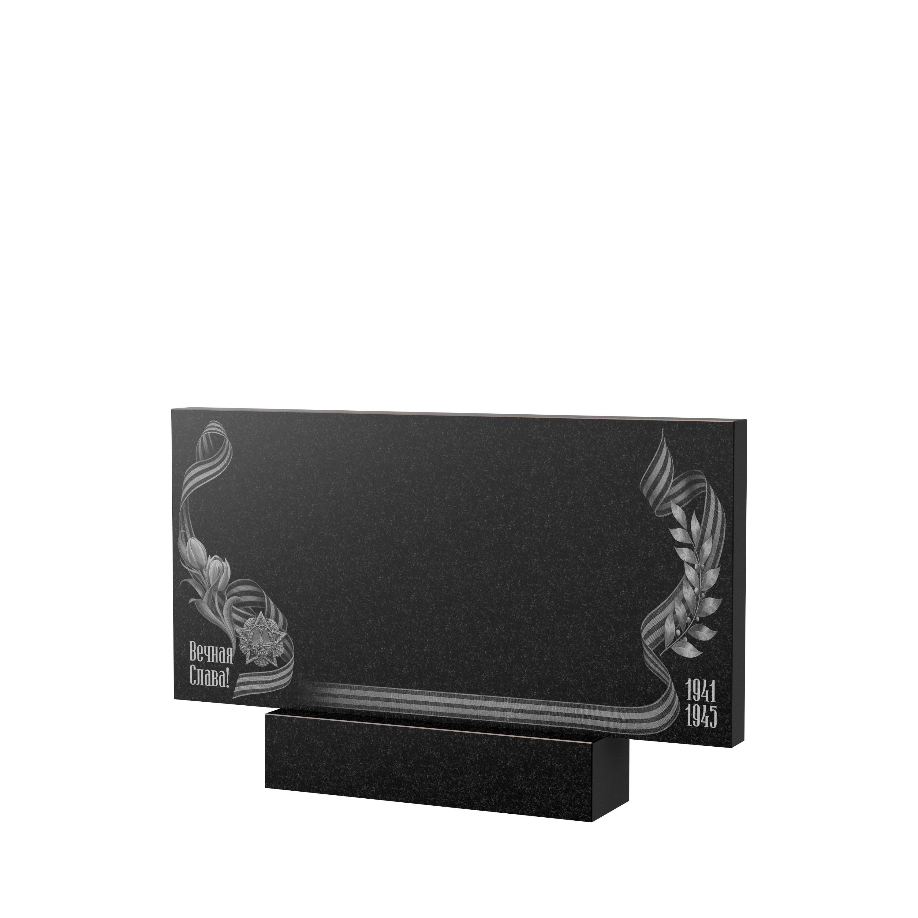 Гравировка на памятник в Рязани | Художественное оформление на гранитную стелу, рисунок ГХО-009