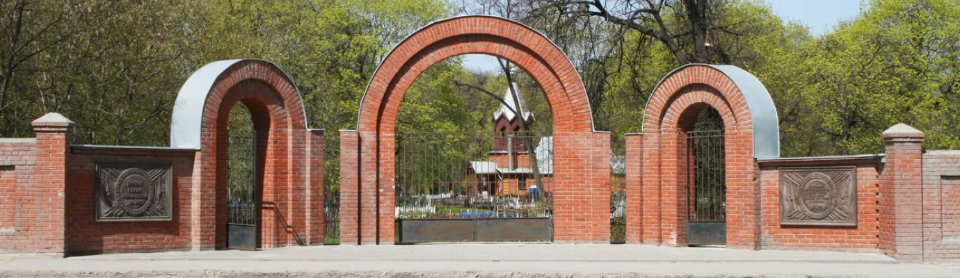 Лазаревское кладбище