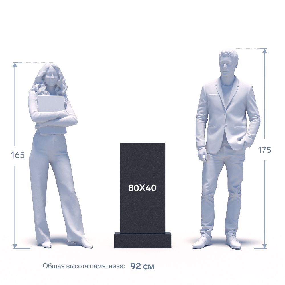 Памятник из гранита Карел Brown ФГЦ-037