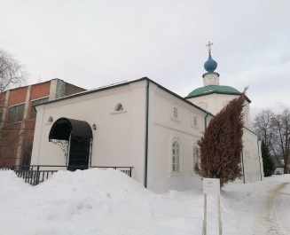 Некрополь