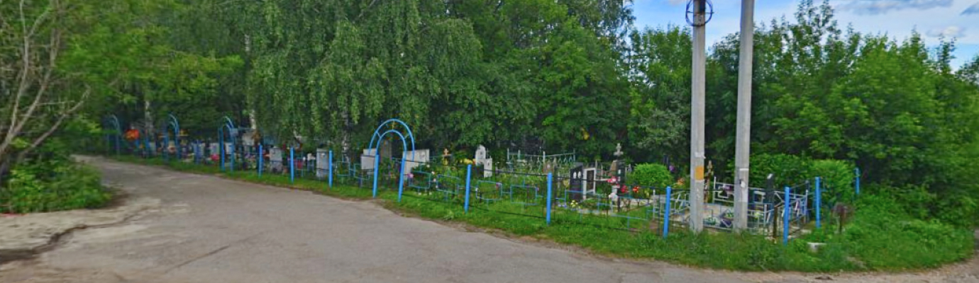 Никуличинское кладбище