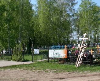 Божатковское кладбище